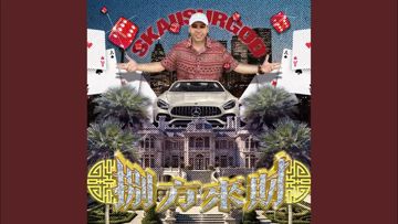  八方來財(Stacks from All Sides)