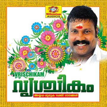 Odappazham Poloru-cover