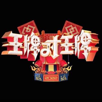 涼涼（王牌對王牌沈騰賈玲減肥版）-cover