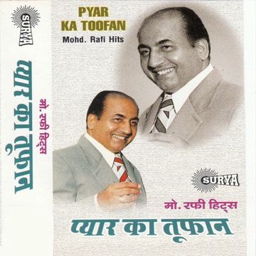 Aane Se Uske Aaye Bahar-cover