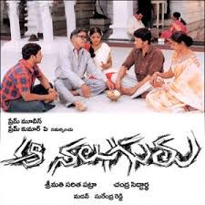 Okkadai Raavadam-cover