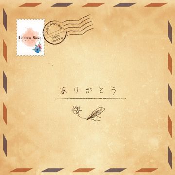 Letter Song