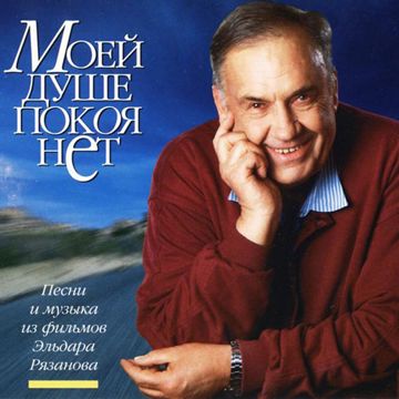 Нас в набитых трамваях болтает /Мс/