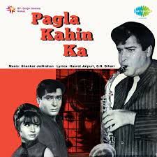 Tum Mujhe Yun Bhula Na Paoge-cover