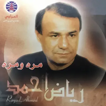 ها خوية ها
