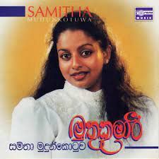 Handapaanak se-cover
