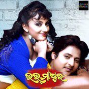 Mo Mane Prema-cover
