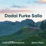 Dadai Furke Sallo