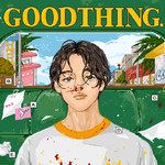 너와 같이(Single Version)-cover