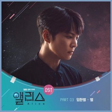 The Star-cover