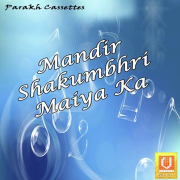 EK BANJARA GAYE-cover