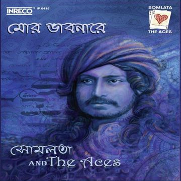 Khola Hawa-cover