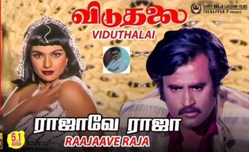 prakash-31spbjanakitamil-lyrics-rajave-raja-sdq-from-viduthalai---prakash-31-cover-image