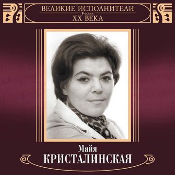 Ты не печалься-cover
