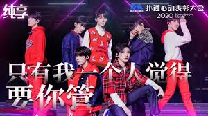 要你管-cover