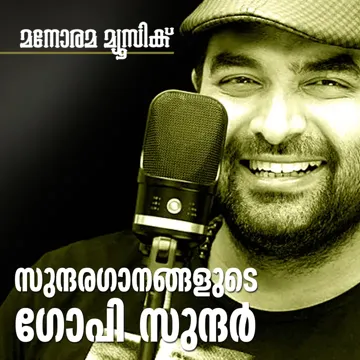 Melle Melle (From "sagar Alias Jacky Reloaded")-cover