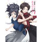 明け暮れ日記