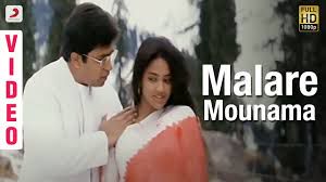 Malare Mounama -cover