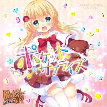 はっぴぃ にゅう にゃあ-cover