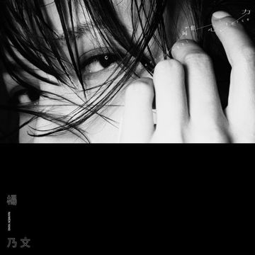 离心力-cover