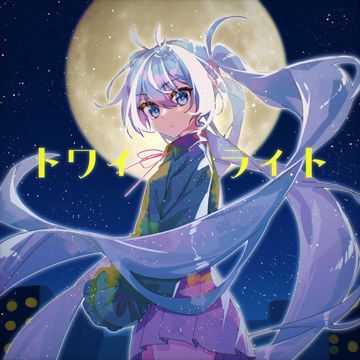 アンダン・スカーレット (feat. 初音ミク)