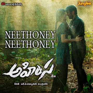 Neethoney Neethoney-cover