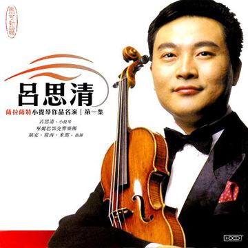 Nocturne-serenade, Op. 45:Serenata Notturna, Op. 45-cover