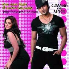 chay-mon-short-rimjhim-e-dharate-premer-kahini-cover-image