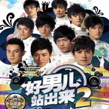 凌晨三点钟-cover