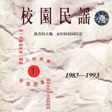 同桌的你