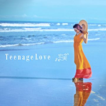 REASON 〜I STILL LOVE YOU〜-cover