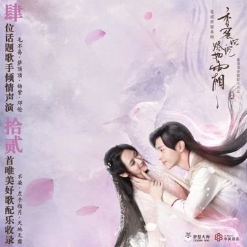 不染-cover