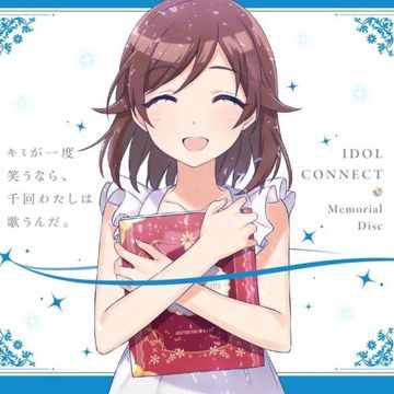 Voice of Heart