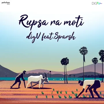 Rupsa Ra Moti-cover