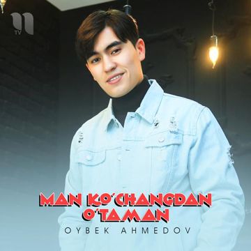 Man Ko'changdan O'taman