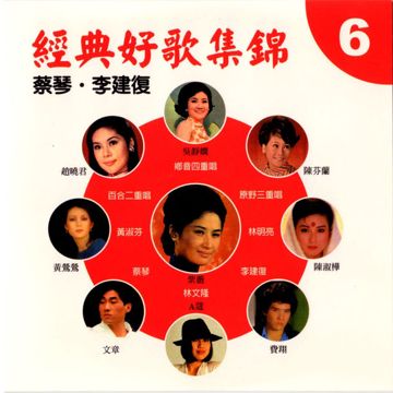 最后一夜