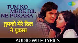 Tumko Mere Dil Ne Pukara Hai-cover