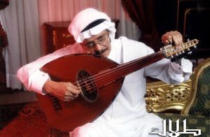 منهو حبيبك - الفنان: طلال مداح – عزف عود (عائلة جيفارا)