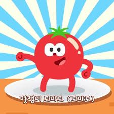 Tomato song