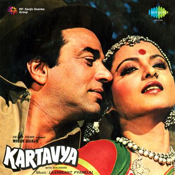 Chhaila Babu Tu Kaisa Dildar - With Dialogue-cover