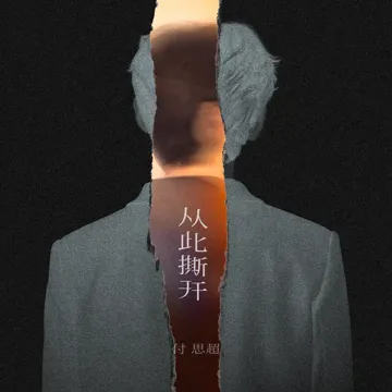燈下睡前故事-cover