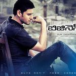 Aamchi Mumbai-cover