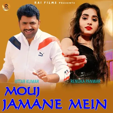 Mouj Jamane Main-cover