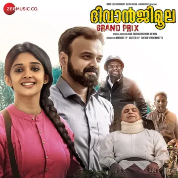 Innale Innale-cover