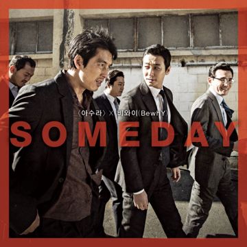 Someday-cover