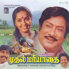 Vetti Veru Vasam-cover