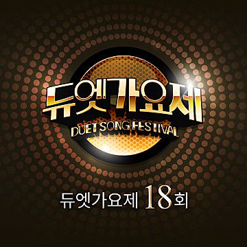 스물다섯 스물하나(스치면운명)-cover
