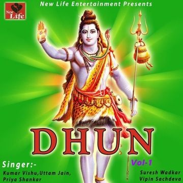 Govind Bolo Hari