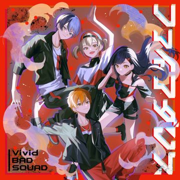 ファイアダンス-cover
