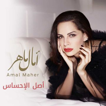 بداية بدايتك-cover